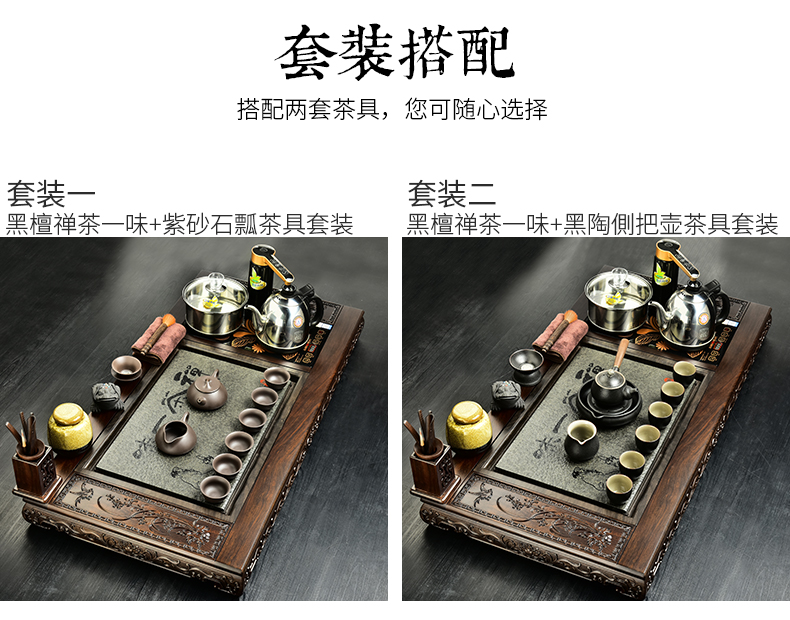 The beginning day, kung fu tea set home office with four unity ebony sharply stone tea tea tea tray