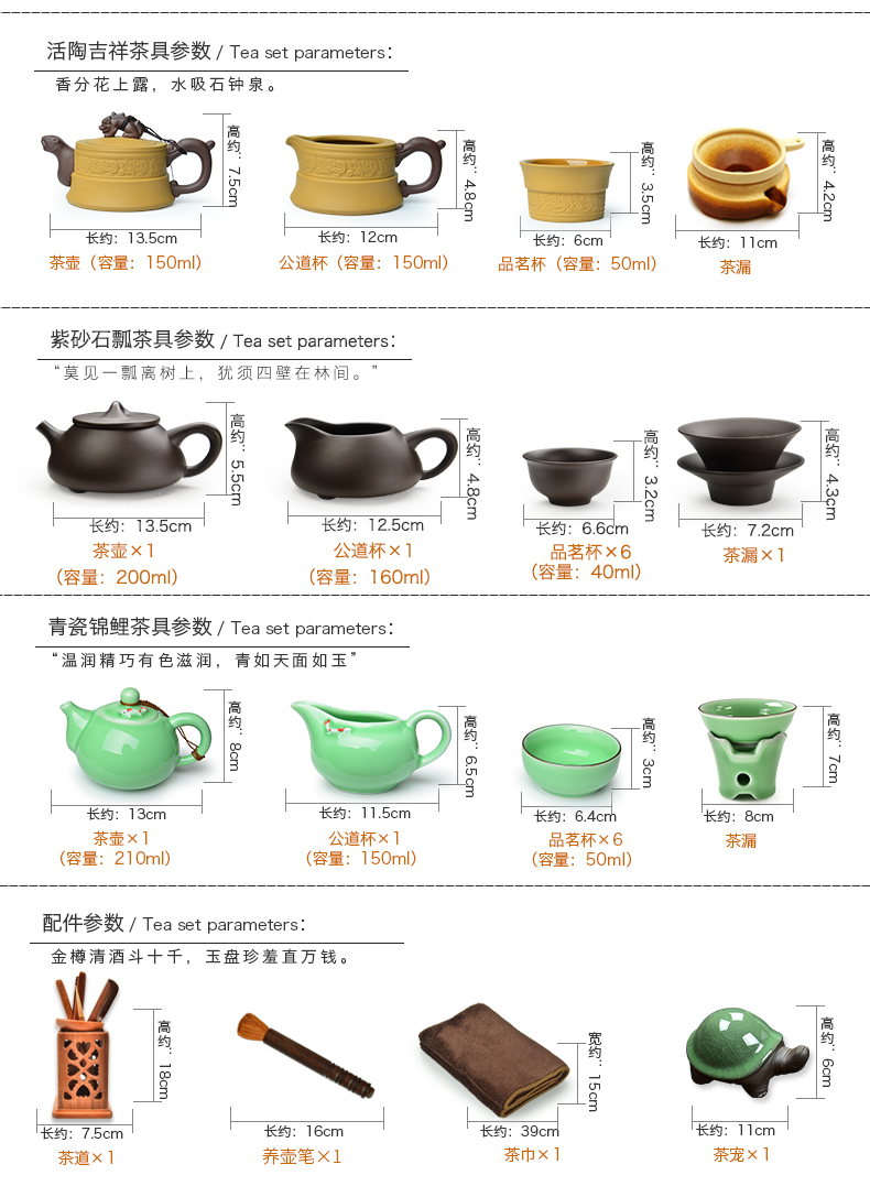 The beginning day, automatic tea set home four unity glass kettle hua limu purple sand tea tray was kung fu