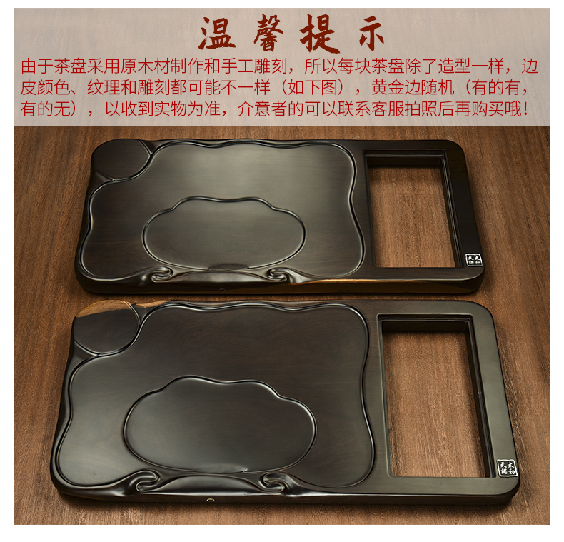 The beginning day ebony wood tea tray, a complete set of violet arenaceous kung fu tea set home office with automatic furnace