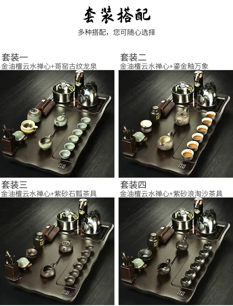 The beginning day, solid wood tea tray was Taiwan tea saucer purple purple sand tea set of a complete set of four unity furnace kung fu home