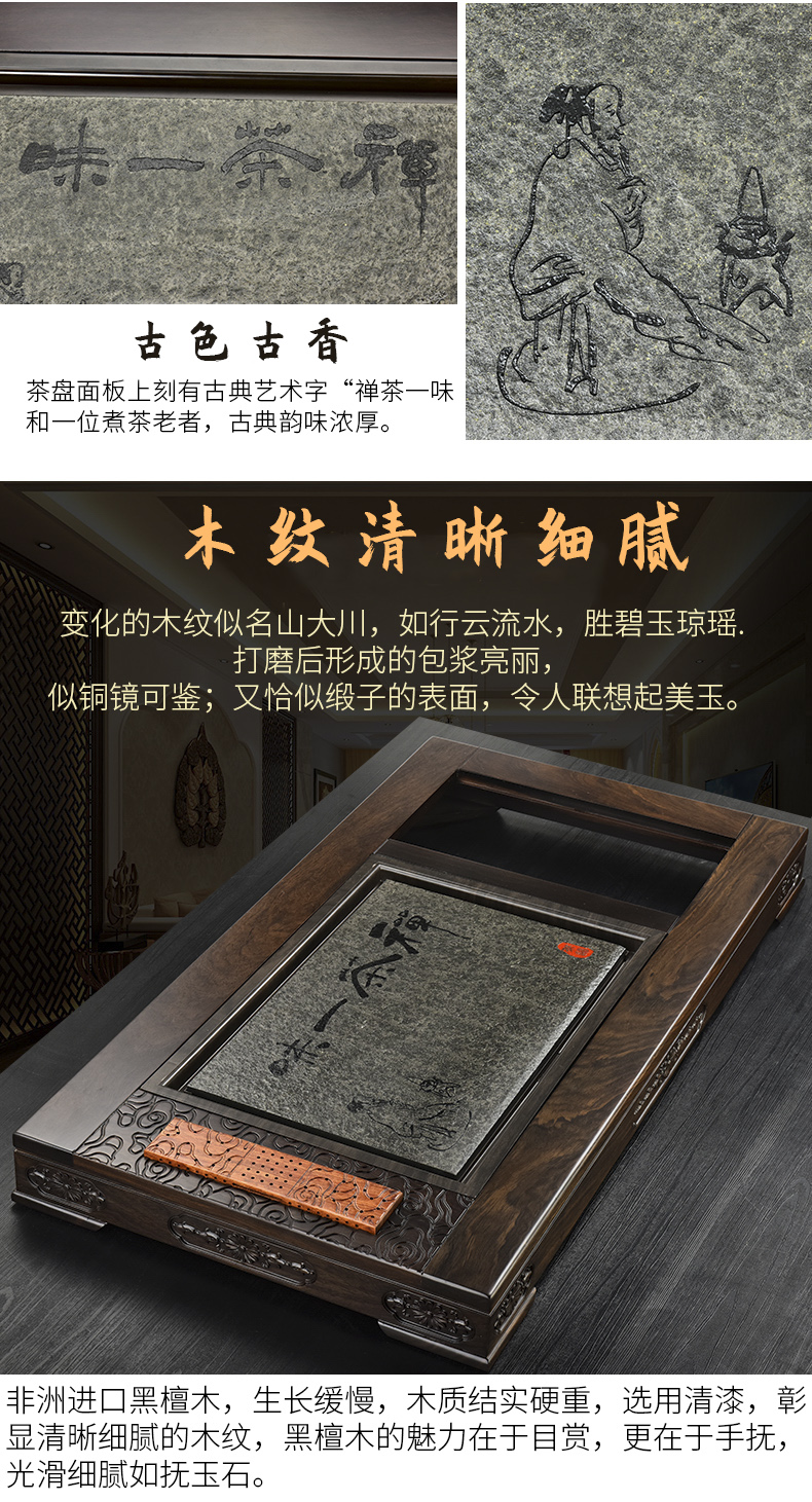 The beginning day, automatic integration ebony kung fu tea set The home office of a complete set of solid wood tea tray