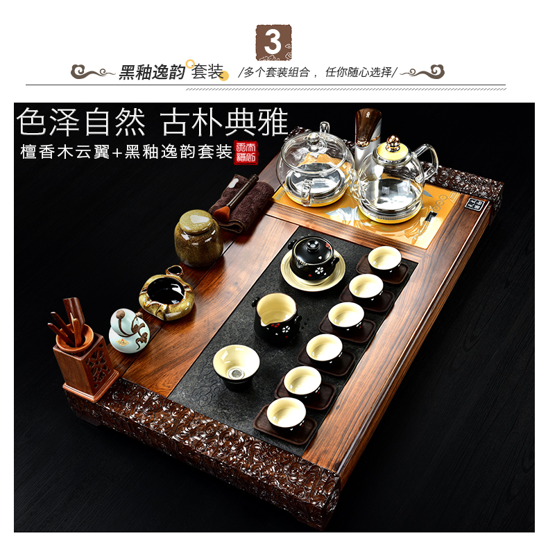 The beginning day, purple sand tea set stone sandal wood tea tray was kung fu tea table four unity automatically sheung shui tea taking