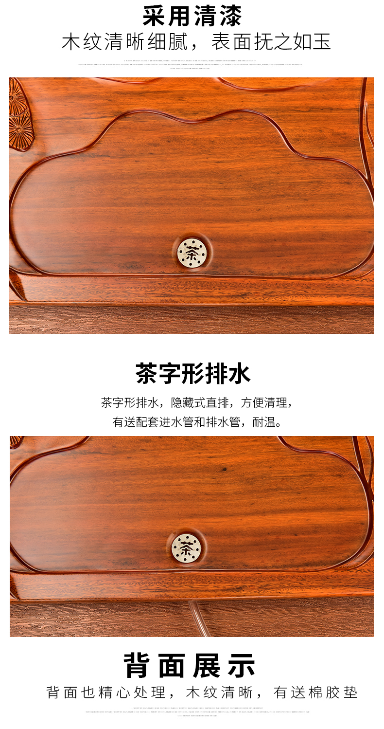 The beginning day, kung fu tea set solid wood tea tray was hua limu tea table purple sand tea set automatic electric furnace