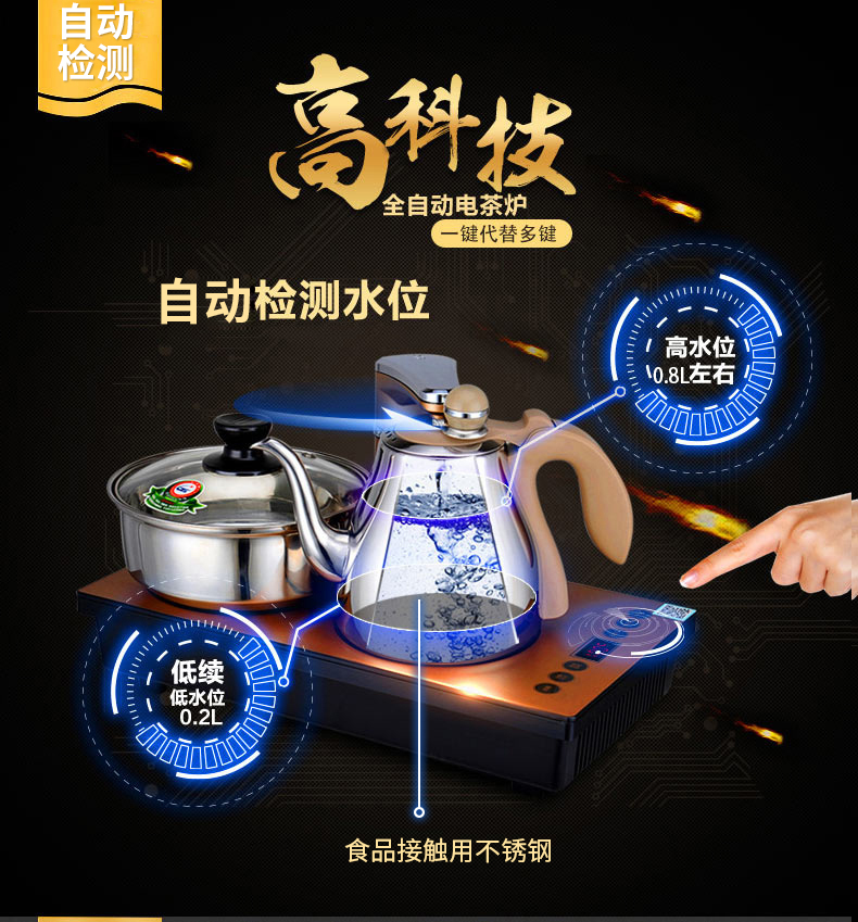 The beginning day, ebony wood annatto tea tray automatic water induction cooker kung fu of a complete set of purple sand tea set