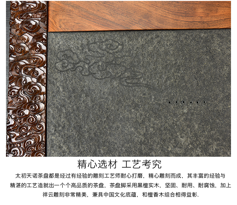 The beginning day, purple sand tea set stone sandal wood tea tray was kung fu tea table four unity automatically sheung shui tea taking