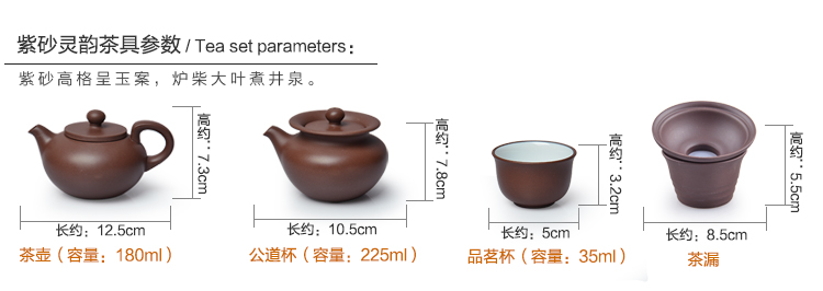 Purple sand tea set the beginning day, kung fu suit the joining together of four automatic intelligent stone tea tray annatto tea pot of tea