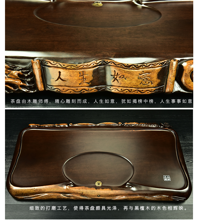 The beginning day, ebony tea tray was kung fu tea set solid wood carved sea are it tea tea tea tea table