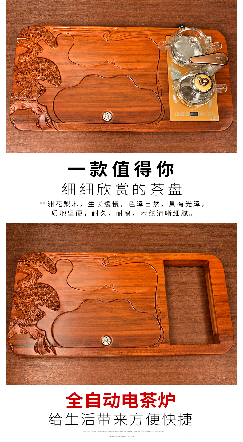 The beginning day, kung fu tea set solid wood tea tray was hua limu tea table purple sand tea set automatic electric furnace