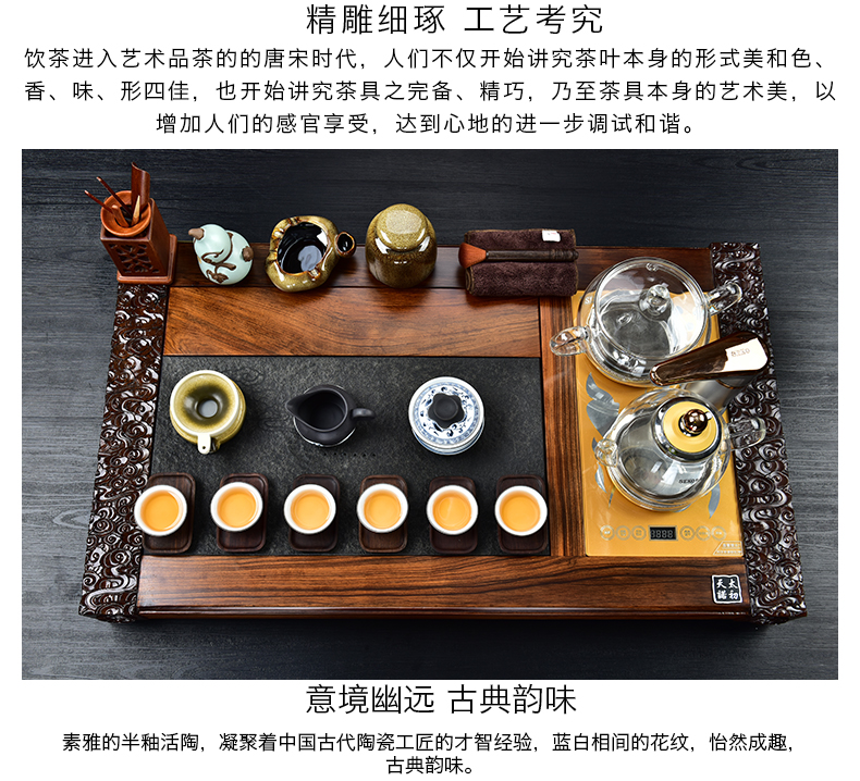 The beginning day, purple sand tea set stone sandal wood tea tray was kung fu tea table four unity automatically sheung shui tea taking