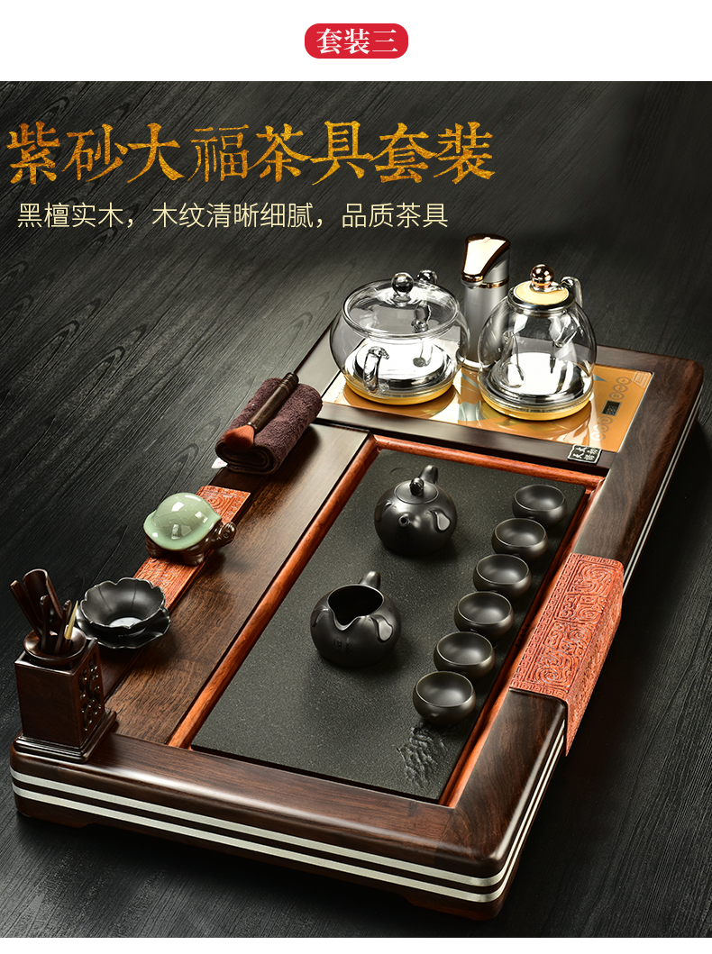 The beginning day, violet arenaceous kung fu tea set four unity of a complete set of automatic sodium silicate on The pot of ebony tea tray