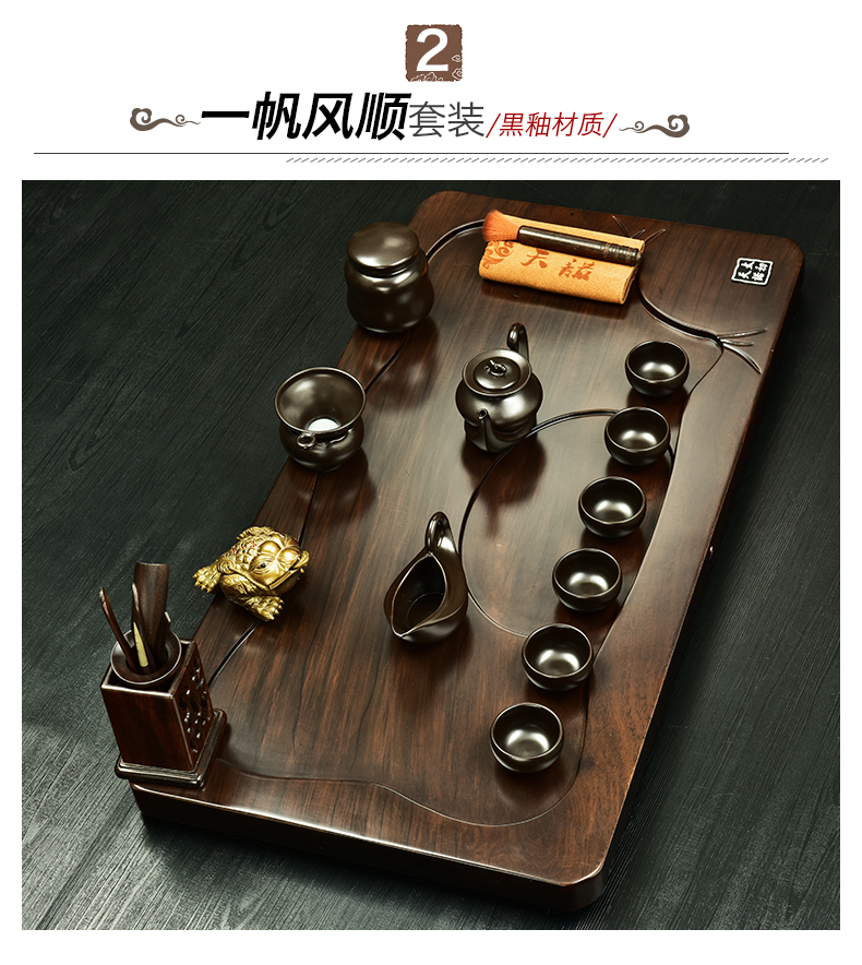 The beginning day, a complete set of tea sets ebony wood tea tray tea tea tea table elder brother up with annatto tea set