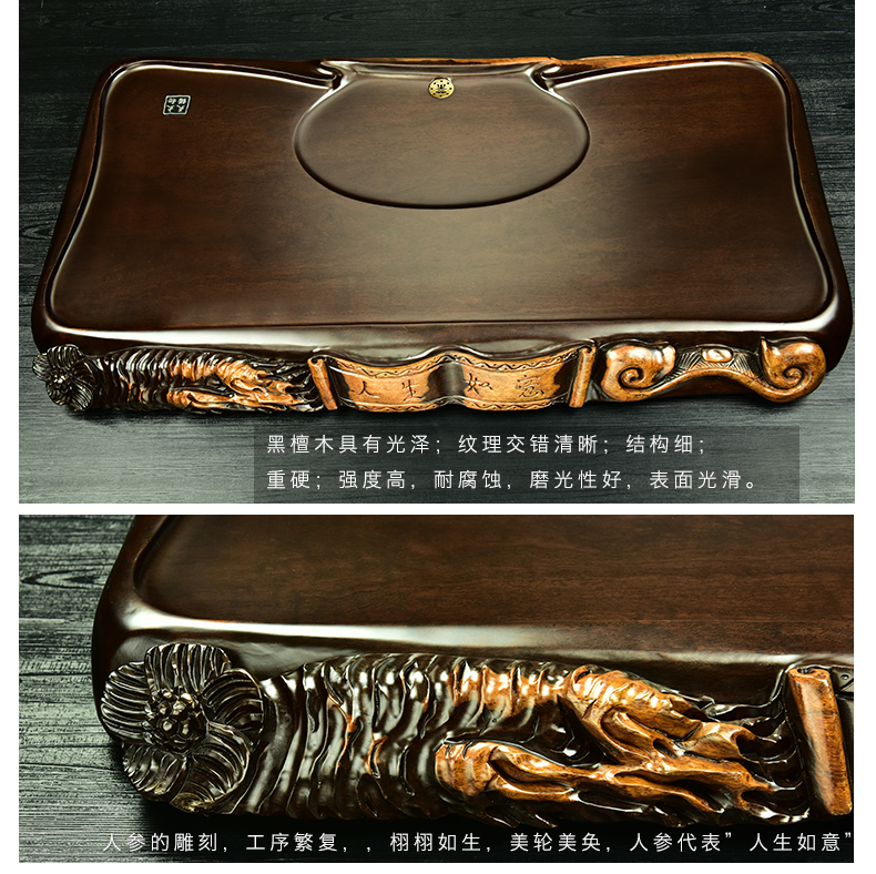 The beginning day, ebony tea tray was kung fu tea set solid wood carved sea are it tea tea tea tea table