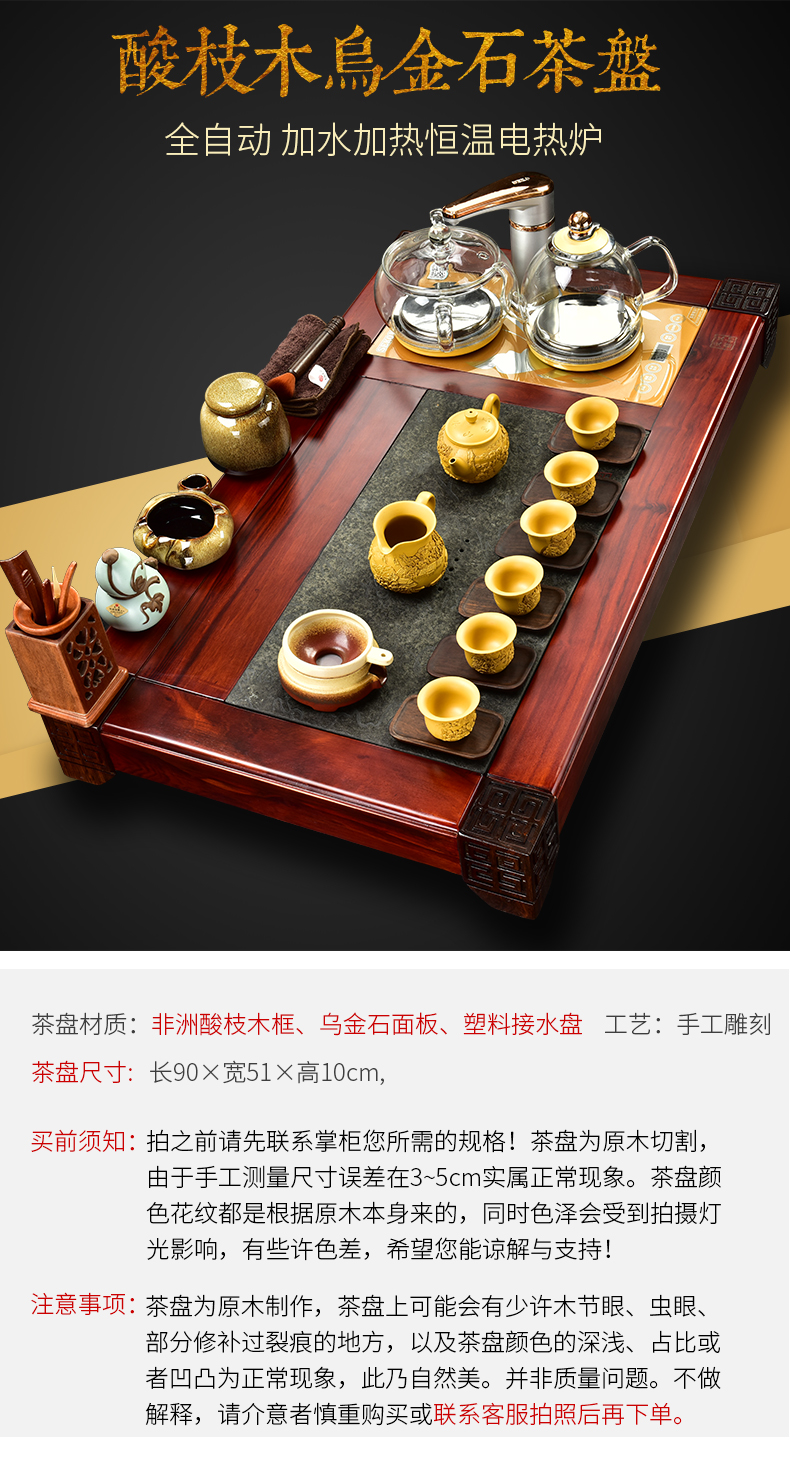 The beginning day, sour branch annatto tea tray was kung fu tea set purple sand tea sets of automatic glass furnace four unity