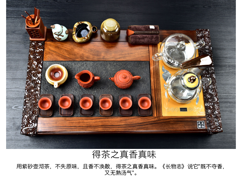 The beginning day, purple sand tea set stone sandal wood tea tray was kung fu tea table four unity automatically sheung shui tea taking