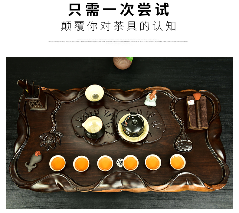 The beginning day, annatto kung fu tea set ebony wood, Japanese tea tray tea sea black glaze tureen ceramic its