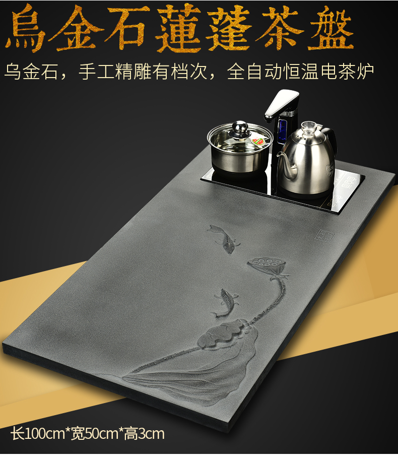 The beginning day, violet arenaceous kung fu tea set sharply stone tea tray was full of a complete set of intelligent electric tea stove four oneness automatically sheung shui