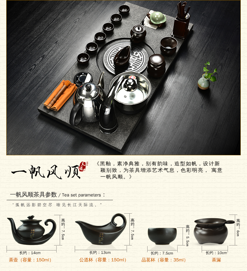 The beginning day, automatic kung fu tea set sharply stone tea tray kunfu tea table with your porcelain tea taking office