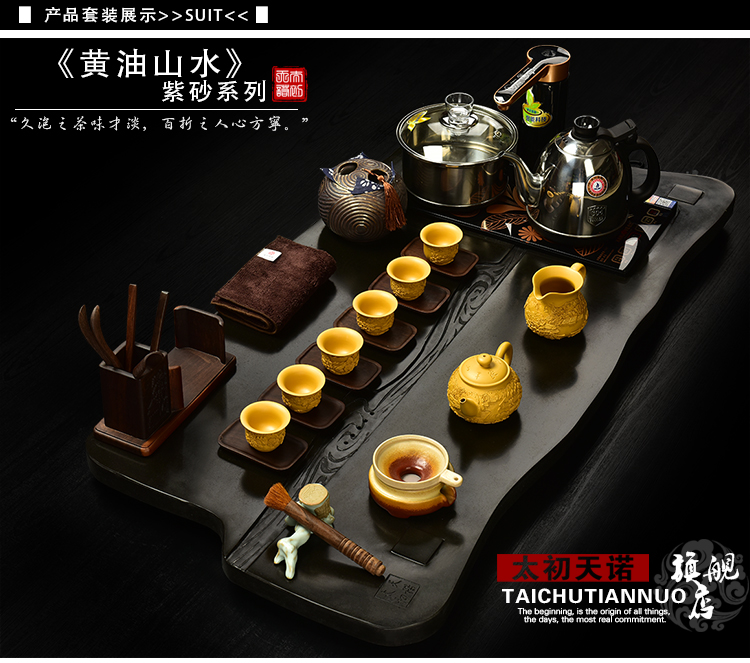 Purple sand tea set the beginning day, kung fu suit the joining together of four automatic intelligent stone tea tray annatto tea pot of tea