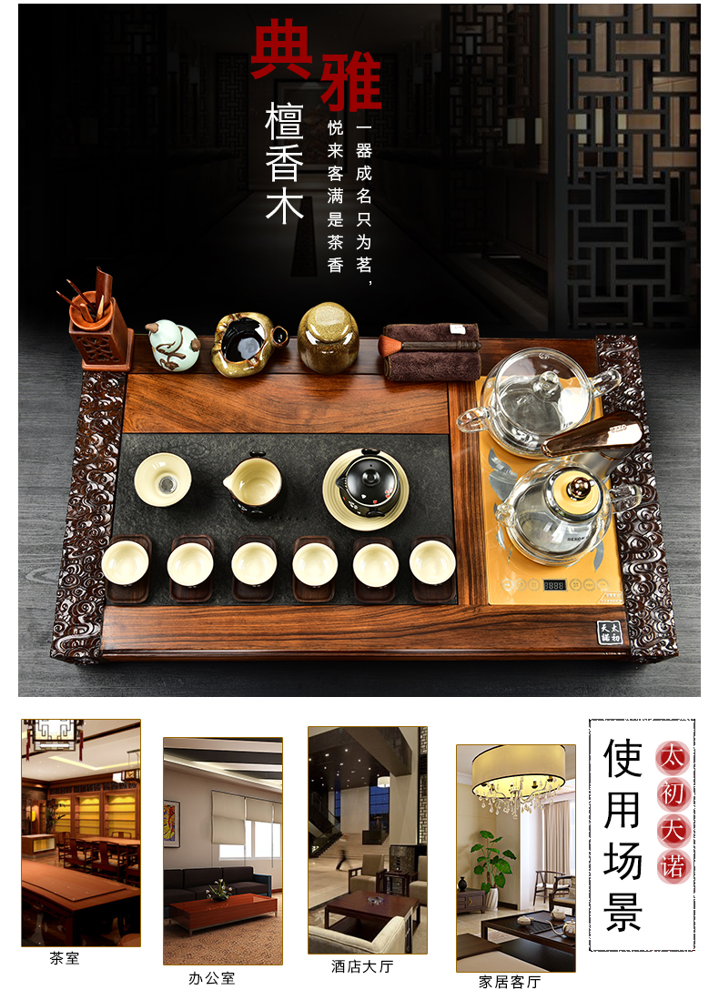 The beginning day, purple sand tea set stone sandal wood tea tray was kung fu tea table four unity automatically sheung shui tea taking