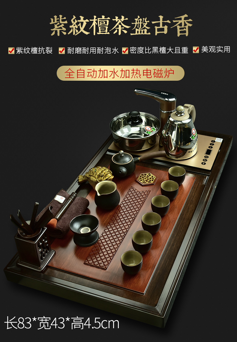 The beginning day, violet arenaceous kung fu tea set of a complete set of domestic The whole piece of wood tea tray was four one automatic induction cooker