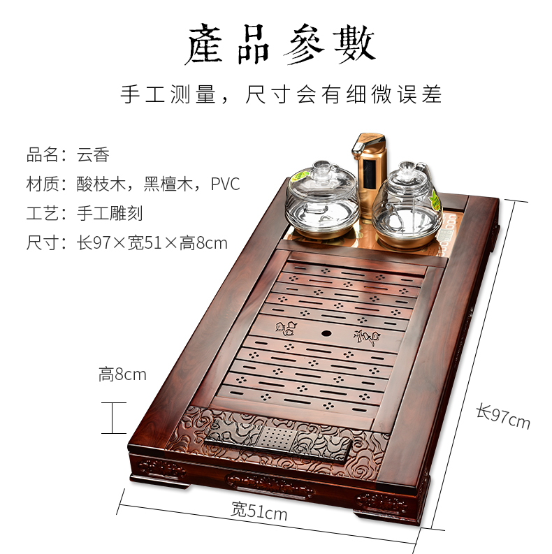 The beginning day, kung fu tea set tea tray rosewood tea sets of automatic glass stone pot four unity are it