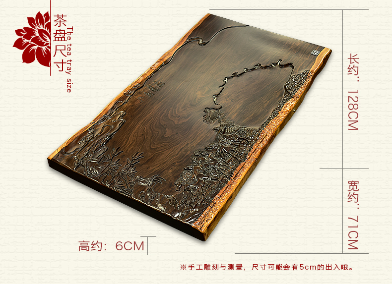 The beginning day, mahogany wood kung fu tea set ebony tea tray was four unity TaoLu chaoshan GaiWanCha way