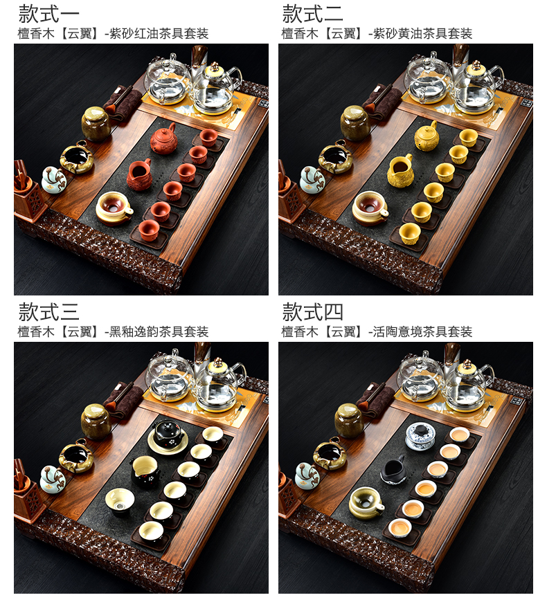 The beginning day, purple sand tea set stone sandal wood tea tray was kung fu tea table four unity automatically sheung shui tea taking