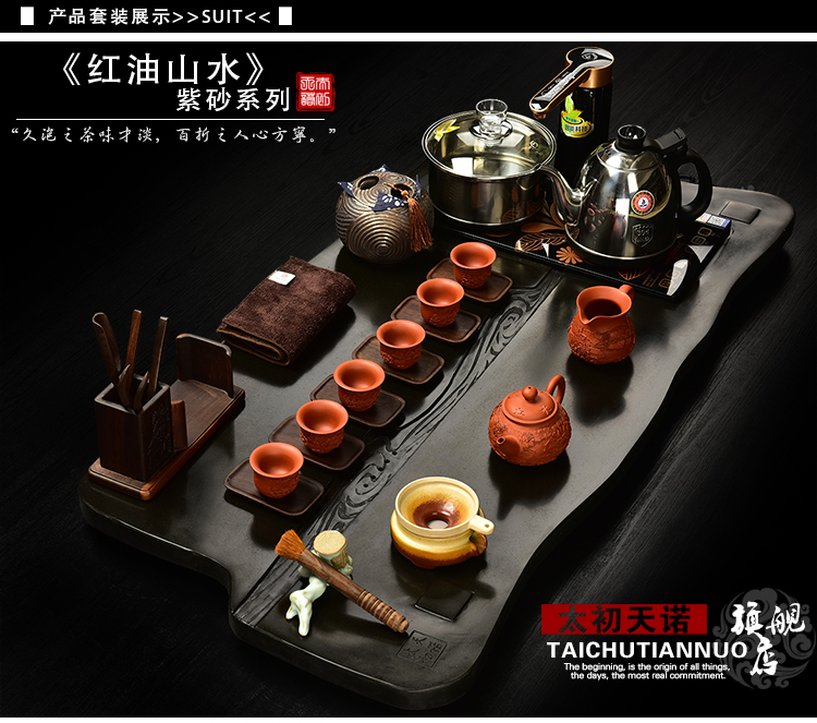 Purple sand tea set the beginning day, kung fu suit the joining together of four automatic intelligent stone tea tray annatto tea pot of tea