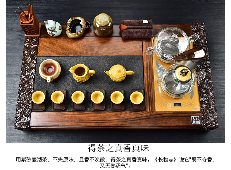 The beginning day, purple sand tea set stone sandal wood tea tray was kung fu tea table four unity automatically sheung shui tea taking