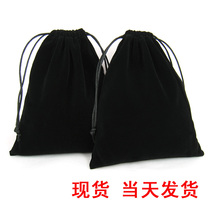 Thickened flannel bag velvet pocket pockets dust-proof bag closed pull rope bag Cloth Bag Jewelry Bag bag