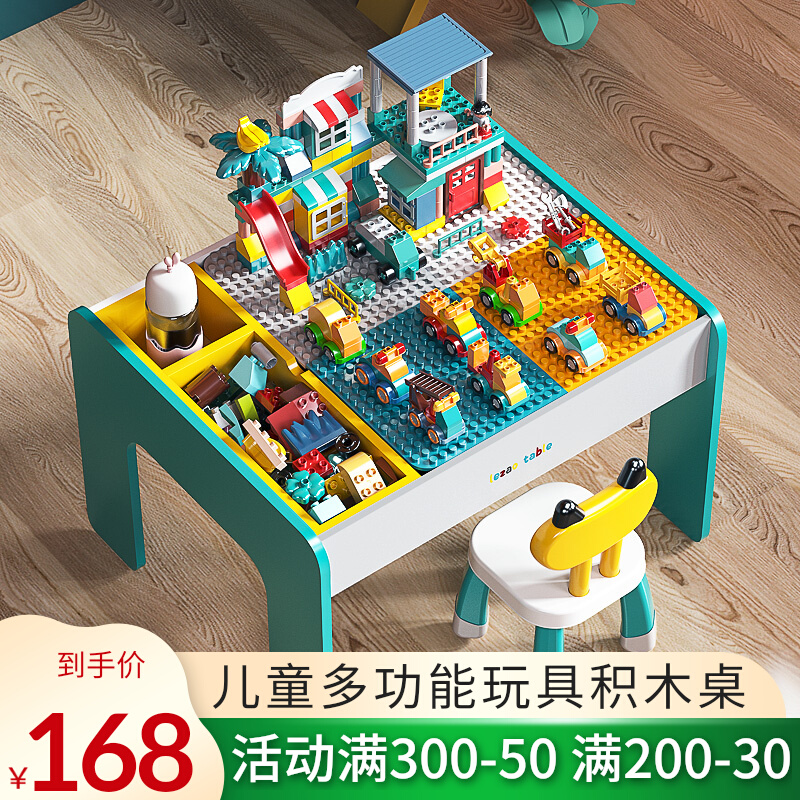 Children's multifunctional building blocks table assembled toys Puzzle Baby Games Table Infants to Teach Intellectual Learning Early