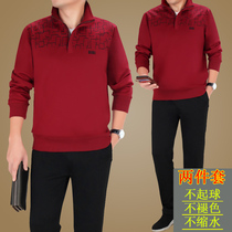 Mens sportswear suit Spring and Autumn Winter thickened plus velvet casual wear father autumn and winter suit middle-aged sportswear