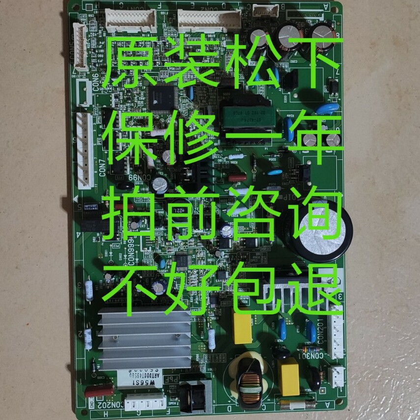 Panasonic Refrigerator Frequency Conversion Board Motherboard Power Board NR-W56S1 Control Board Motherboard no Power Not Cold