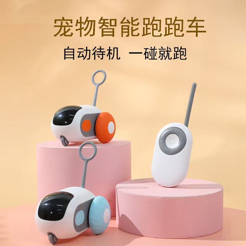 Smart Gravity-Powered Cat Teaser Stick, Lazy Cat Teaser, Self-Entertaining Electric Remote Control Car Toy for Cats