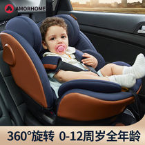 AMORHOME 0 - 12 year old newborn car seat 90 degree rotating adjustable gear baby car load