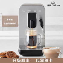 SMEG latest BCC02 Automatic Coffee Machine espresso Automatic Coffee Machine