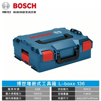 L-boxx 136 (Spot)