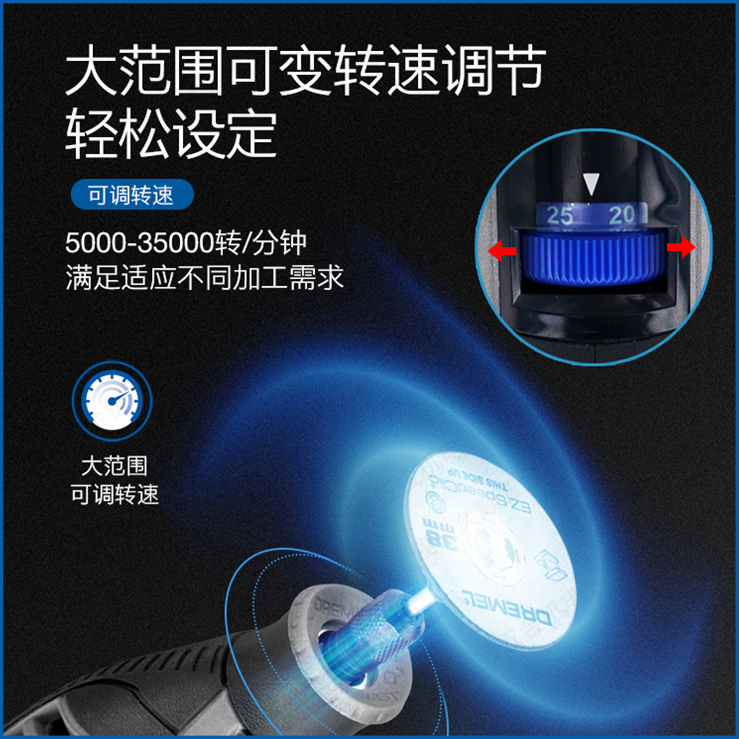 琢美Dremel 4250-N/35套装：大功率电磨机，解锁DIY新技能！-电磨-淘宝百科网