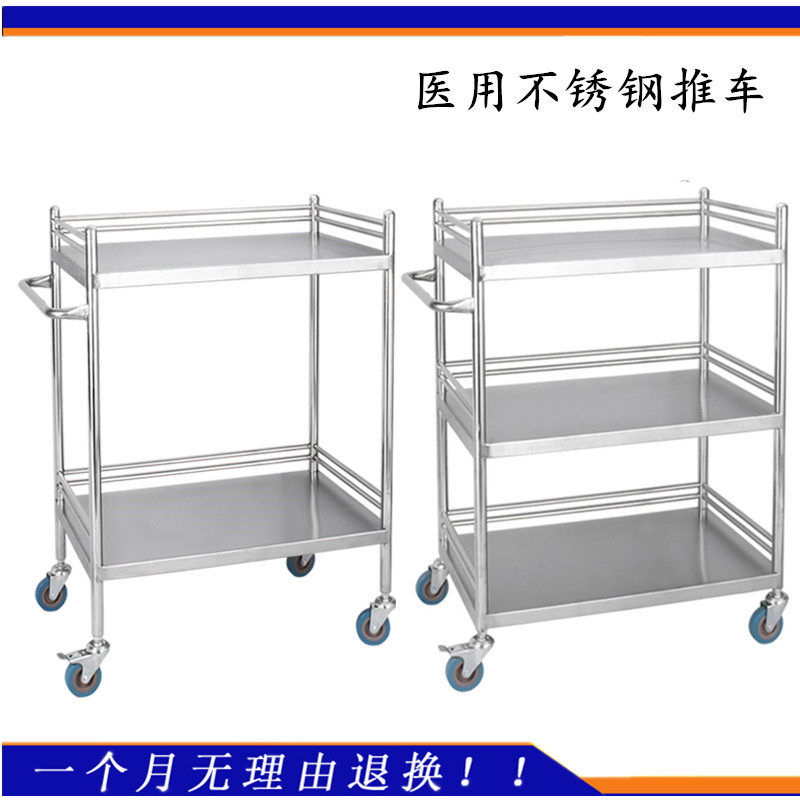 不锈钢医用小推车 治疗车手术室器械车 仪器车移动器械台车置物架