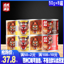 Hubang spicy sauce crayfish Luxi beef devil spicy tiger garlic tiger list help brand net Red Hot sauce 50g8 cans