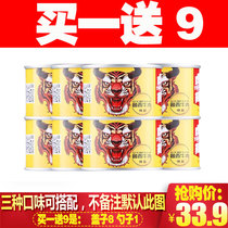 Yingchao Tiger Bang hot sauce Luxi beef 50g * 8 cans of Tiger list fresh pepper sauce Tiger Gang Net red hot sauce