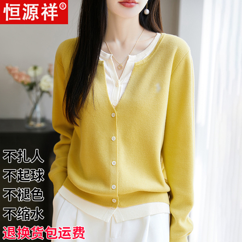 Hengyuanxiang Design-Inspired Color-Blocked Faux Two-Piece Knitted Cardigan for Women, 100% Wool, V-Neck, Slimming, Casual Sweater Jacket Hengyuanxiang Design-Inspired Color-Blocked Faux Two-Piece Knitted Cardigan for Women, 100% Wool, V-Neck, Slimming, Casual Sweater Jacket