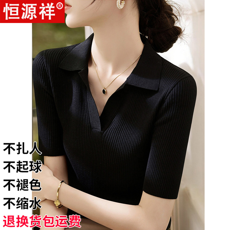 Hengyuanxiang Silk Short-Sleeve T-Shirt for Women, Elegant French Minimalist Top, Summer Polo Collar Knitwear, Slimming and Lightweight Hengyuanxiang Silk Short-Sleeve T-Shirt for Women, Elegant French Minimalist Top, Summer Polo Collar Knitwear, Slimming and Lightweight