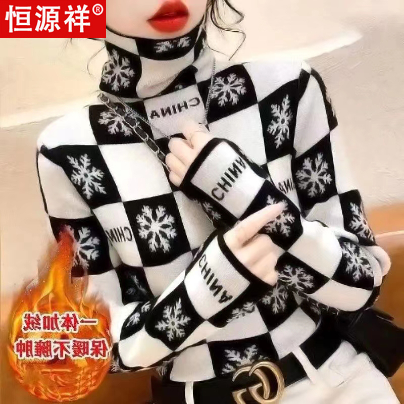 Hengyuanxiang Pure Wool Sweater with Added Fleece and Thickened Knit Base Layer for Women, Integrated Fleece, Warm and Stylish Turtleneck Sweater