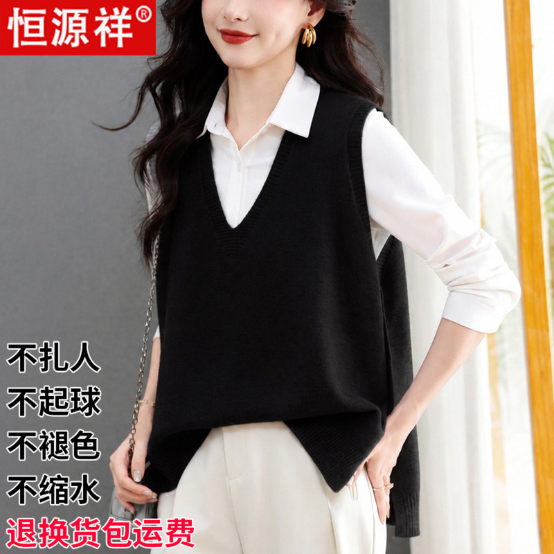 Hengyuanxiang V-Neck Wool Vest for Women, Autumn and Winter Loose Plus-Size Vest with Slits, Knitted Layered Sleeveless Top