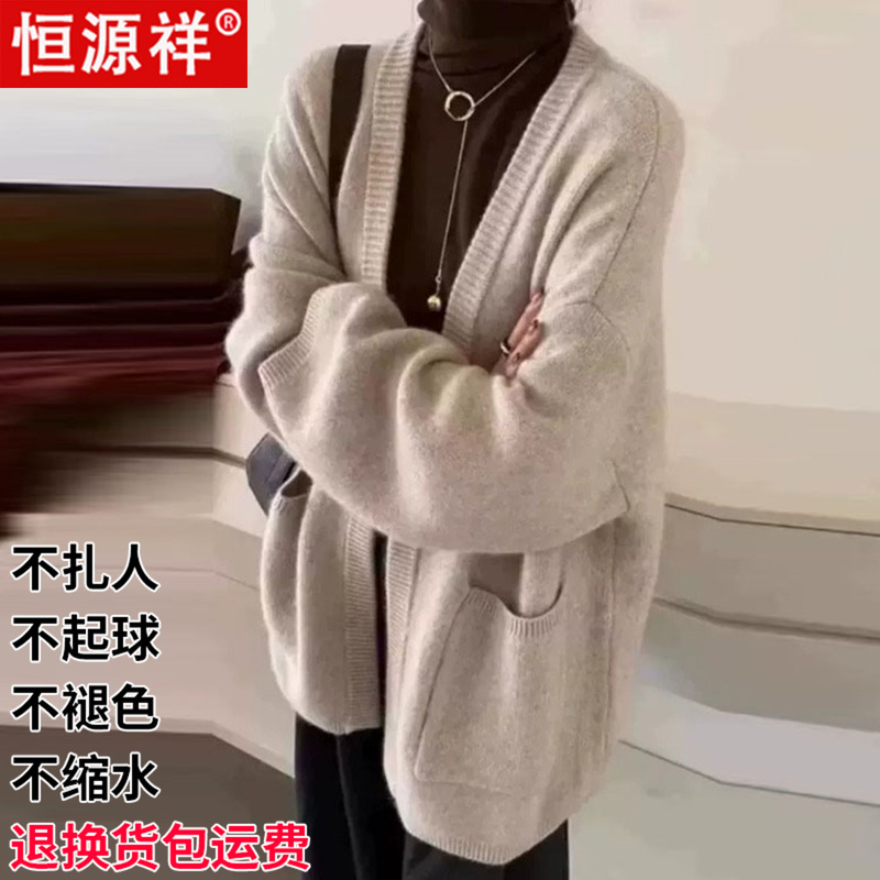 Hengyuanxiang Autumn and Winter Loose Plus-Size Wool Coat for Middle-Aged Women, V-Neck Pocket Lazy Sweater Knit Cardigan
