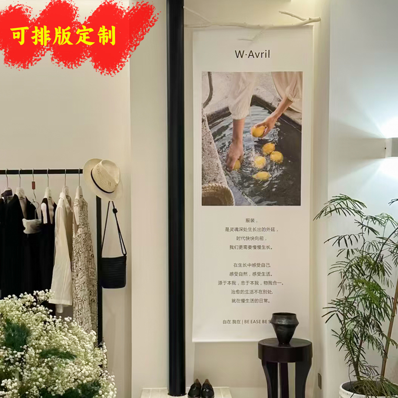 Long Banner Hanging Cloth Scroll Painting Large Poster Printing Canvas Wall Art Shopping Mall Clothing Promotion Window Display Exhibition Scroll Long Banner Hanging Cloth Scroll Painting Large Poster Printing Canvas Wall Art Shopping Mall Clothing Promotion Window Display Exhibition Scroll