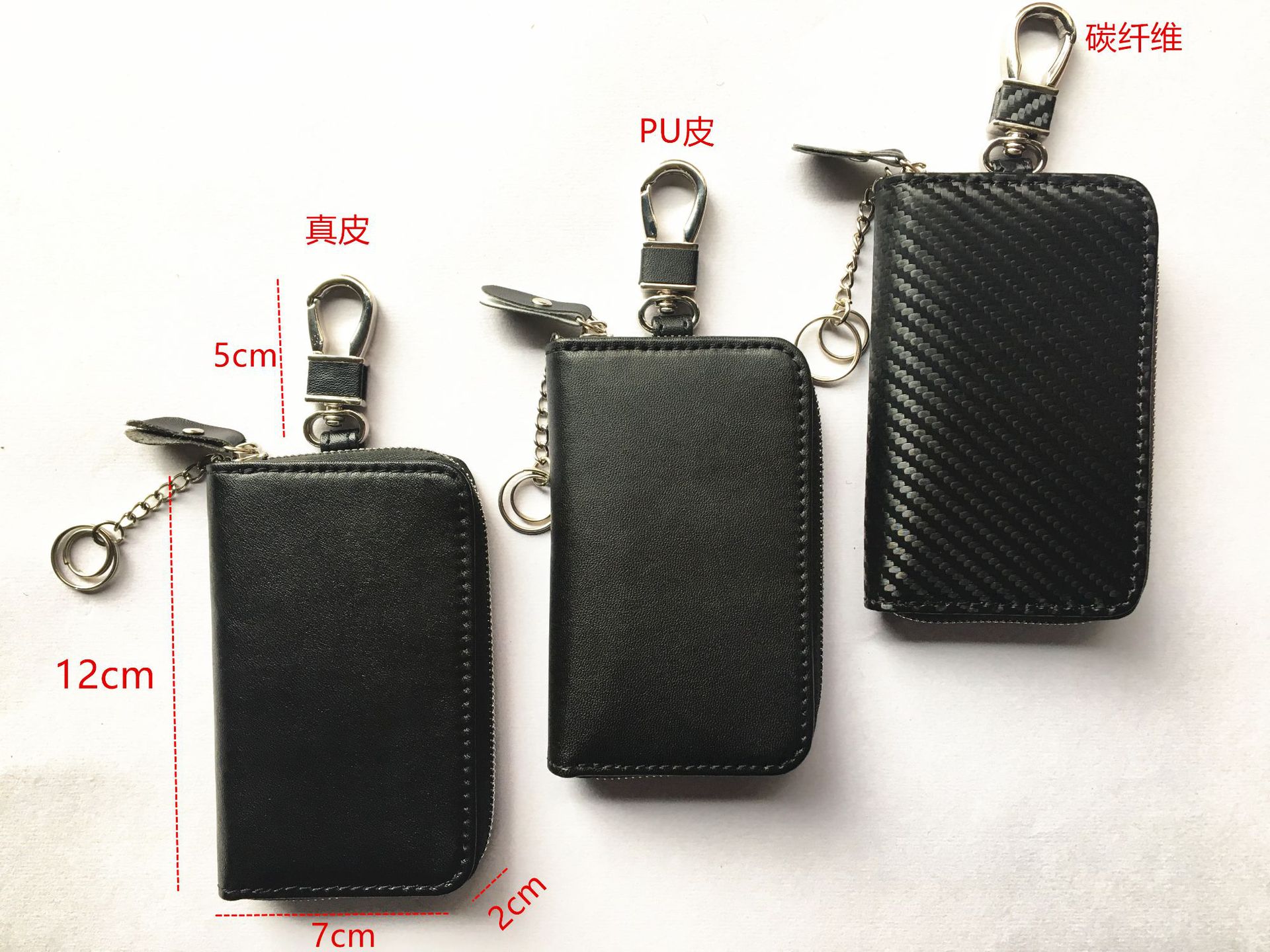 Shielding key signal RFID car shielding bag hand-held portable anti-theft anti-magnetic key case zipper bag