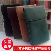 Three-layer magnetic buckle mobile phone universal first-layer cowhide 5 5-inch mobile phone anti-radiation scanning and degaussing signal shielding bag