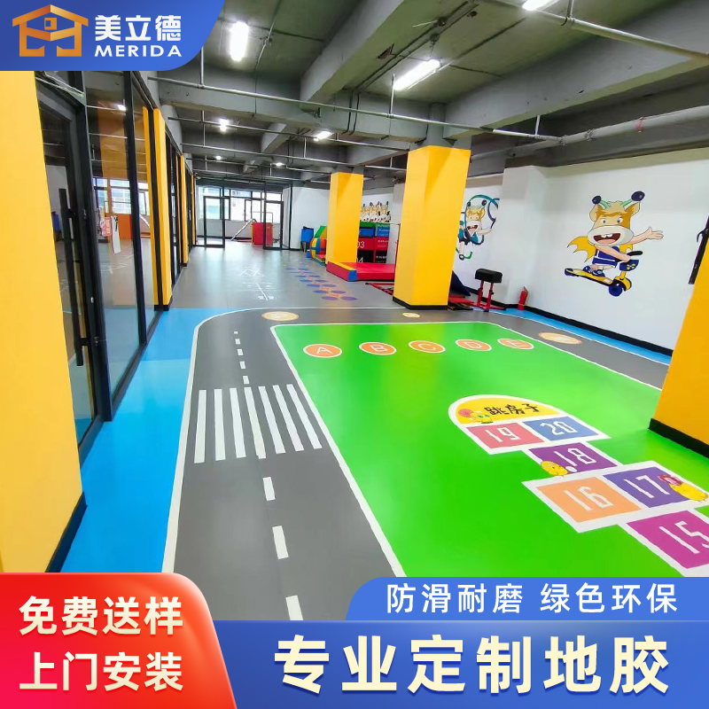 Gym custom floor stickers 360 personal training PVC plastic floor pattern LOGO custom fitness club floor mats